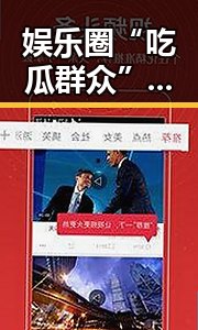 娱乐圈“吃瓜群众”博肖崛起:从网络红人到行业焦点的新星